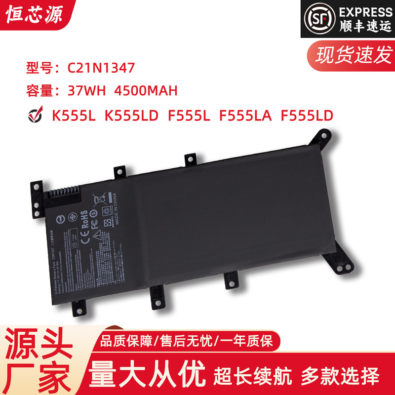 For Asus W519L X555LA X555LD A555L C21N1347 built-in laptop battery