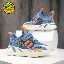 小黄鸭童鞋男女童运动鞋女孩春秋季新款儿童休闲韩版网面现货批发