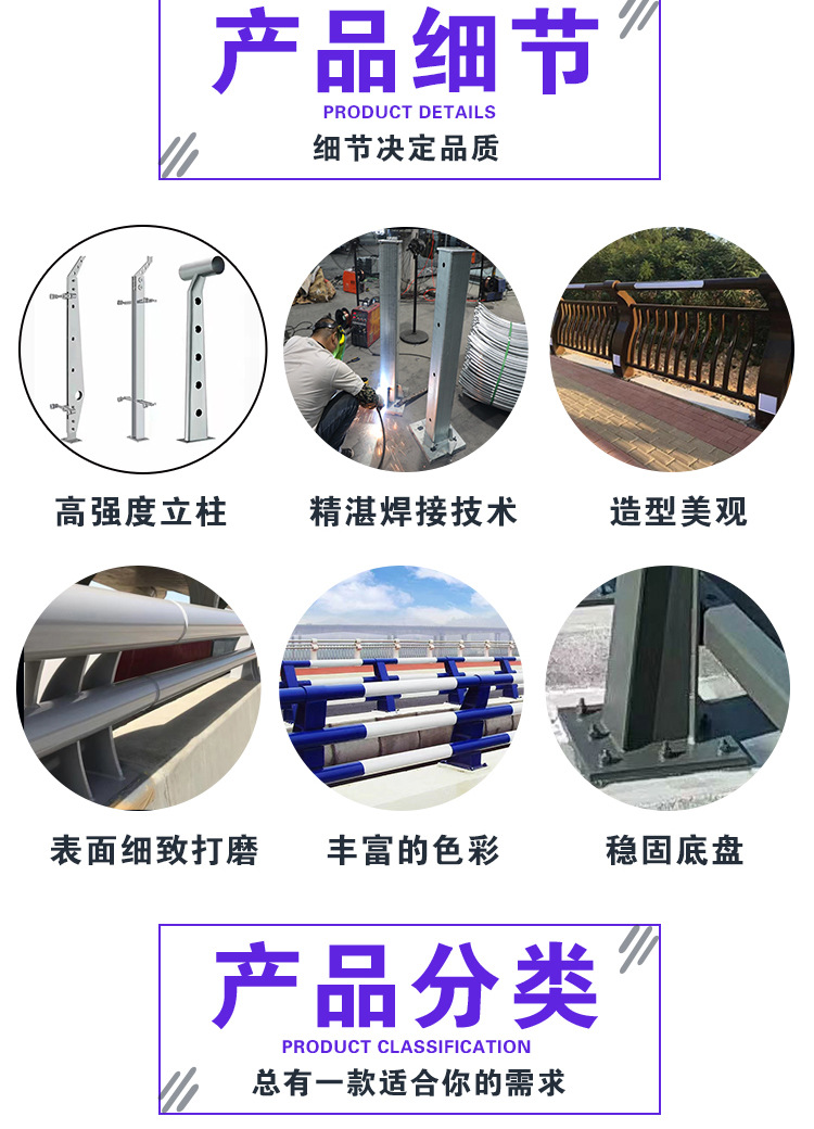 河道灯光桥梁防撞护栏景观防撞栏杆河道防护栏公园栈道灯光护栏