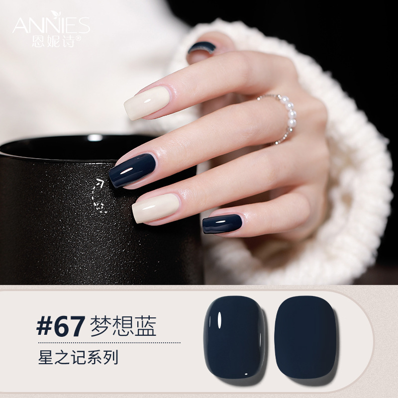 Enni Shixing nota 112 color traje grande Esmalte de Uñas pegamento 2023 Otoño e Invierno Nueva Planta de uñas fototerapia pegamento lote