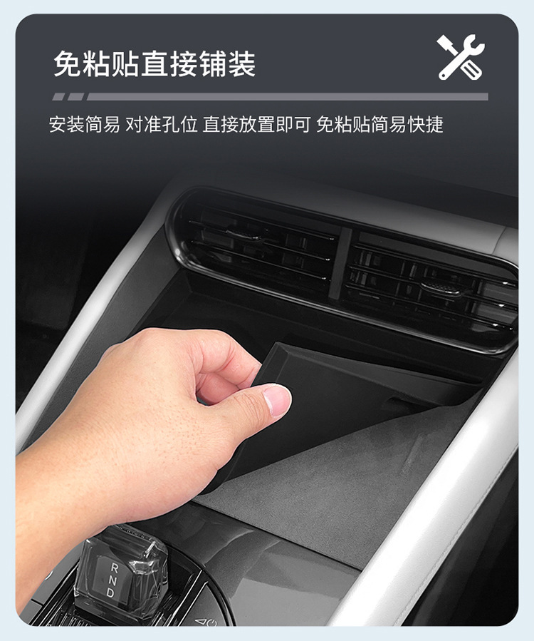 Suitable for 25 Models of the Seal 06Gt, Wireless Charging Silicone Anti-Slip Mat for the Center Console, Car Protection and Modification Accessories