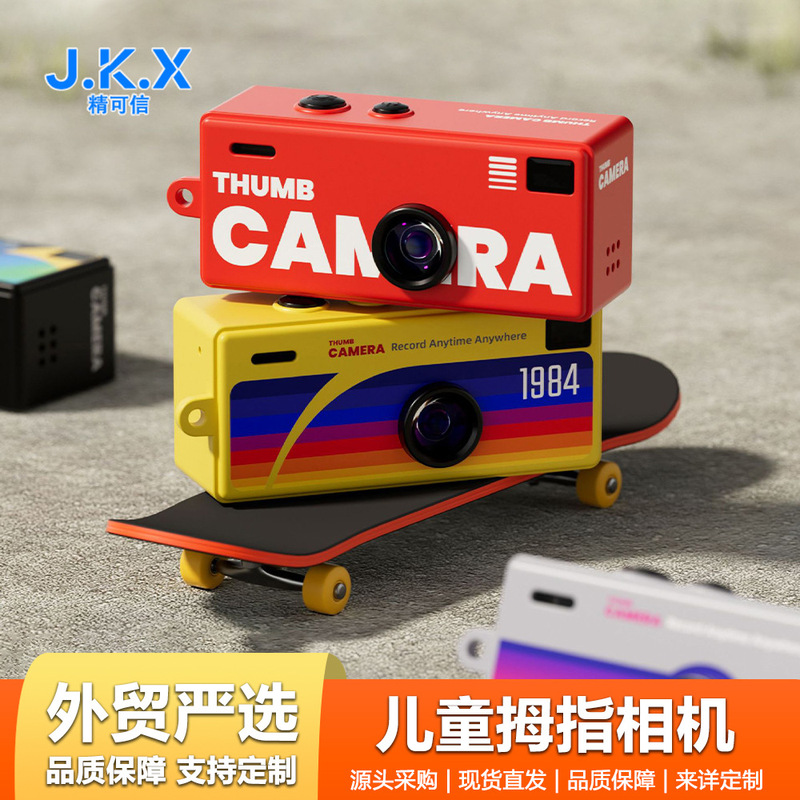 Cross-Border Thumb Camera Hd Photo and Video Recorder Keychain Camera Portable Camera Thumb Camera