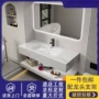 组合酒店陶瓷卫生间卫浴柜