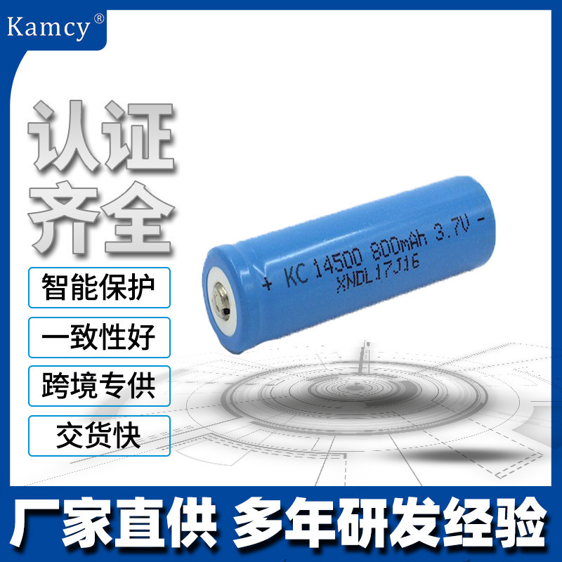 14500 Pointed Lithium Battery 800Mah Rechargeable Battery 3.7V Electric Toothbrush Battery Toys