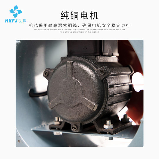 Hongke XBDZ Exhaust Fan Industrial Ventilation Heat Dissipation with Shutters Ventilation Fan Square Wall Explosion-proof Axial Flow Fan