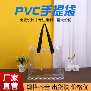 �S��ֱ�NPVC͸�����φμ玧��������b���ُ����V��YƷ��