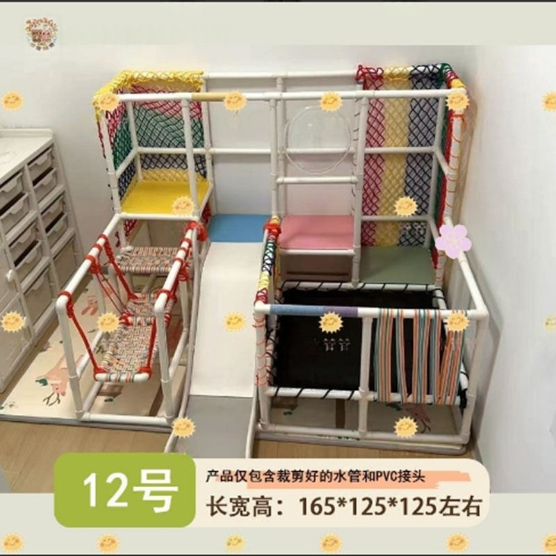 宝宝婴儿爬爬架室内自制家用攀爬架儿童水管小户型手工diy管材料|undefined
