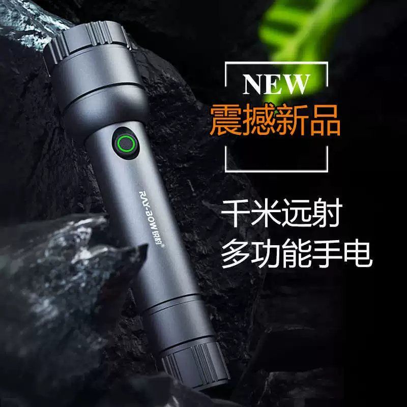 Explosion-proof flashlight, travel super bright handheld spotlight, gas station