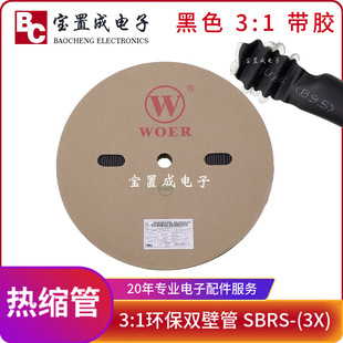 �֠��p�ڹܺ�ɫ�h�������^���տs���z��s������SBRS��ˮWOER��Ʒ