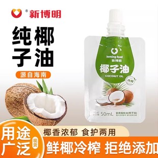 �²�����եҬ����50ml���ϼ���եʳ���ͺ決���ü��ó���