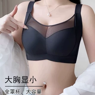 美容院大胸显小全罩杯内衣女收副乳防下垂聚拢调整型抹胸文胸薄款