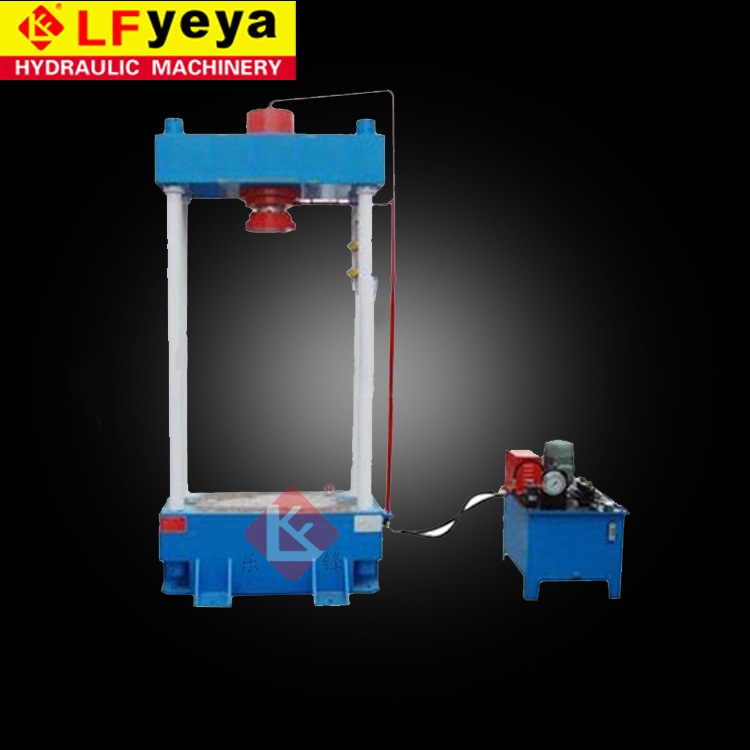 四柱油压机/门式油压机/虎口式油压机——泰州乐锋液压生产