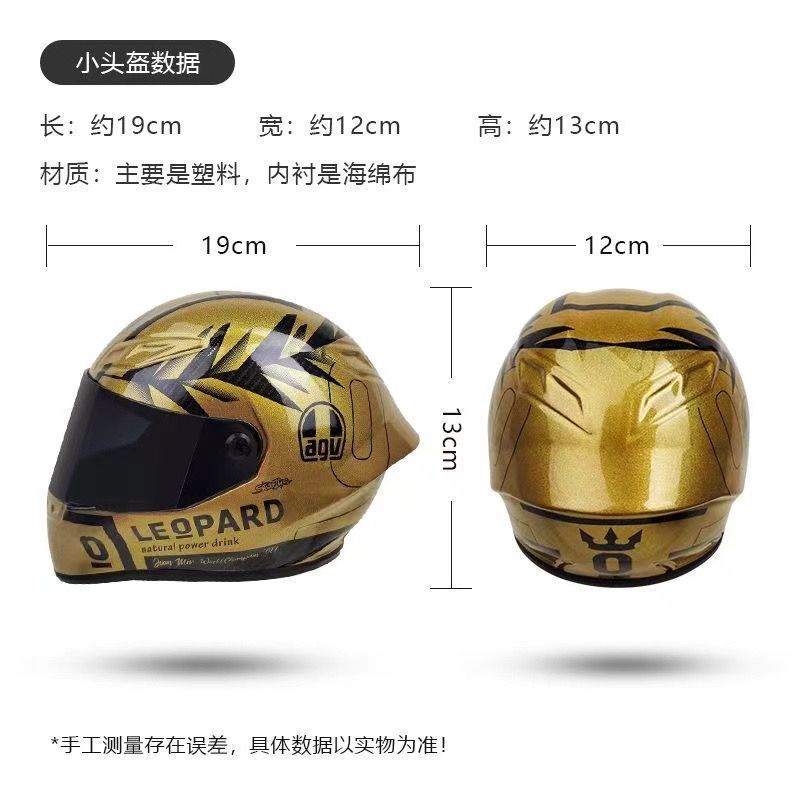Toy Pet Helmet Doll Luggage Decoration Gift