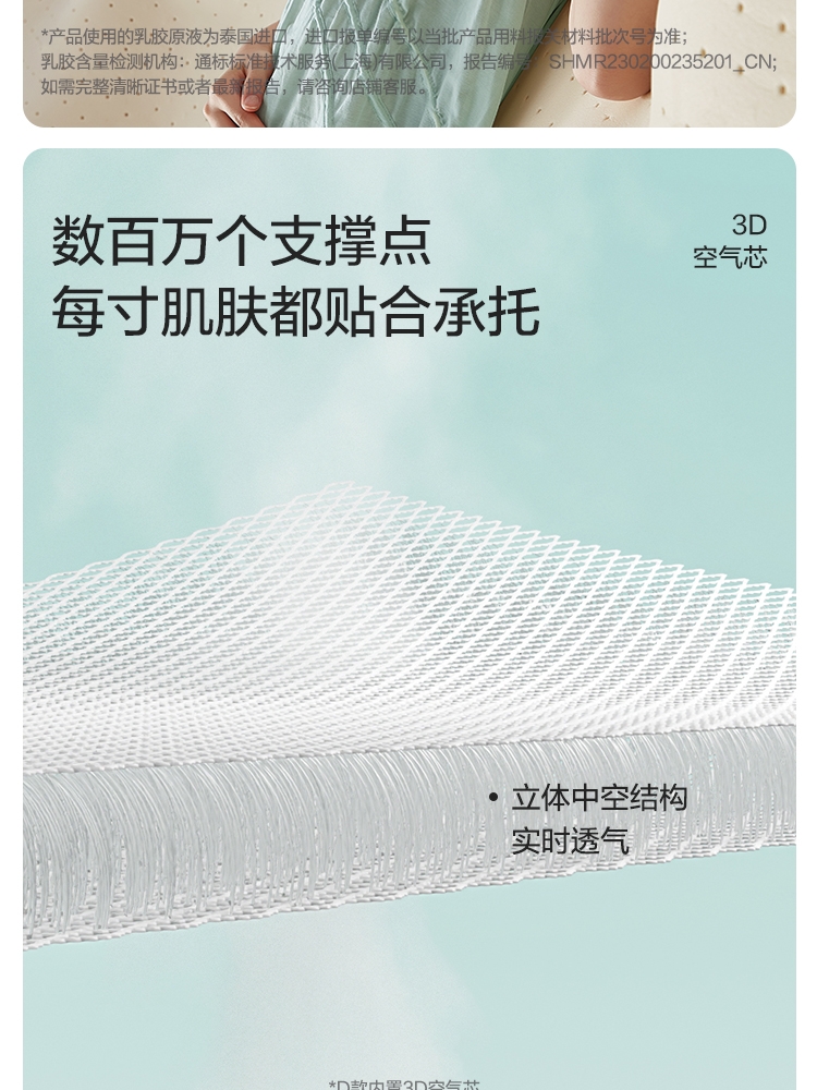 CD200B组合-商品详情750-床垫 CD200B CD200C CD200D_15.jpg