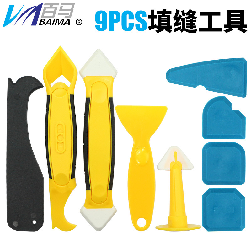 跨境专供9件套填缝工具密封剂处理工具美缝刮板刮刀地板门窗间隙