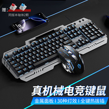 �о��Cе�I�P���USB�Α�늸����ùPӛ��̨ʽ��X���S�I��������