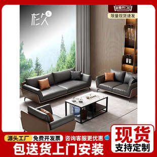 Business Reception Boss Office Reception Area Leisure Modern Coffee Table Combination suit Office Sofa Leather Simple