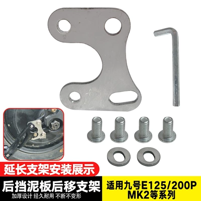 Fork Rear Shift Extension – Electric vehicle fender