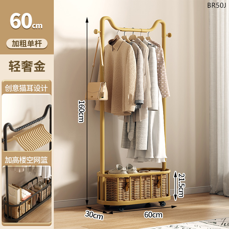 단극丨라이트 럭셔리 골드 60cm+수납바구니+회전바퀴