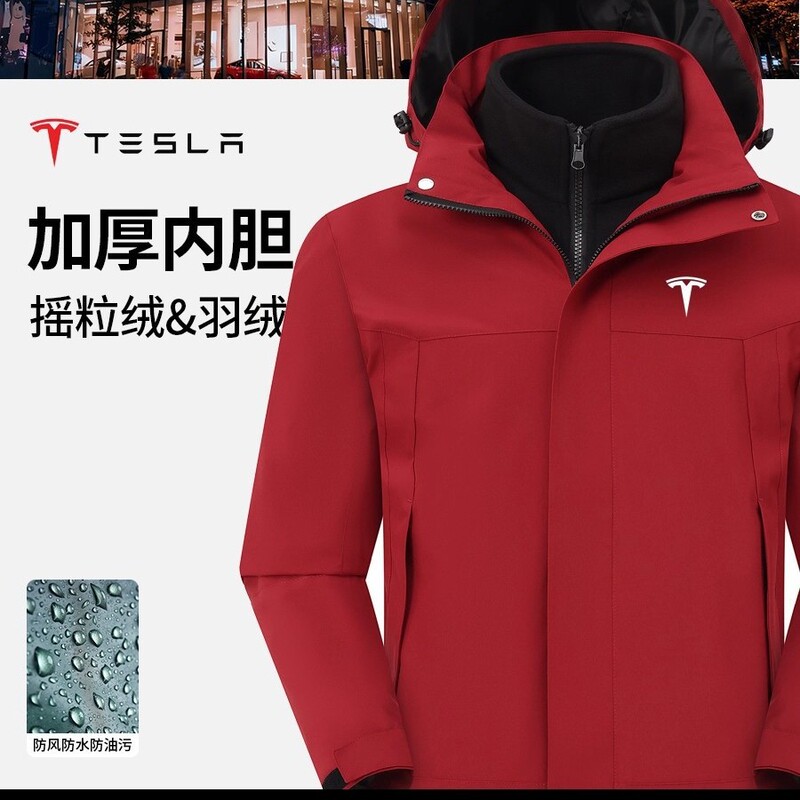 Angora Red Jacket Custom Workwear with Logo Printed Three-In-One Tesla Jacket Embroidered Workwear Detachable Angora Red Jacket Custom Workwear with Logo Printed Three-In-One Tesla Jacket Embroidered Workwear Detachable