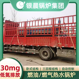 燃气锅炉;燃油锅炉;反应釜