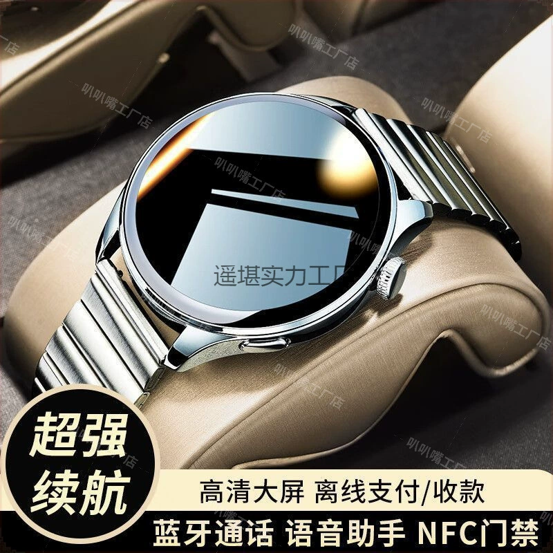 2025 лето новые умные часы GT3 watch3 top с 1,39 экрана измерения артериального давления частота сердечных сокращений многофункциональный