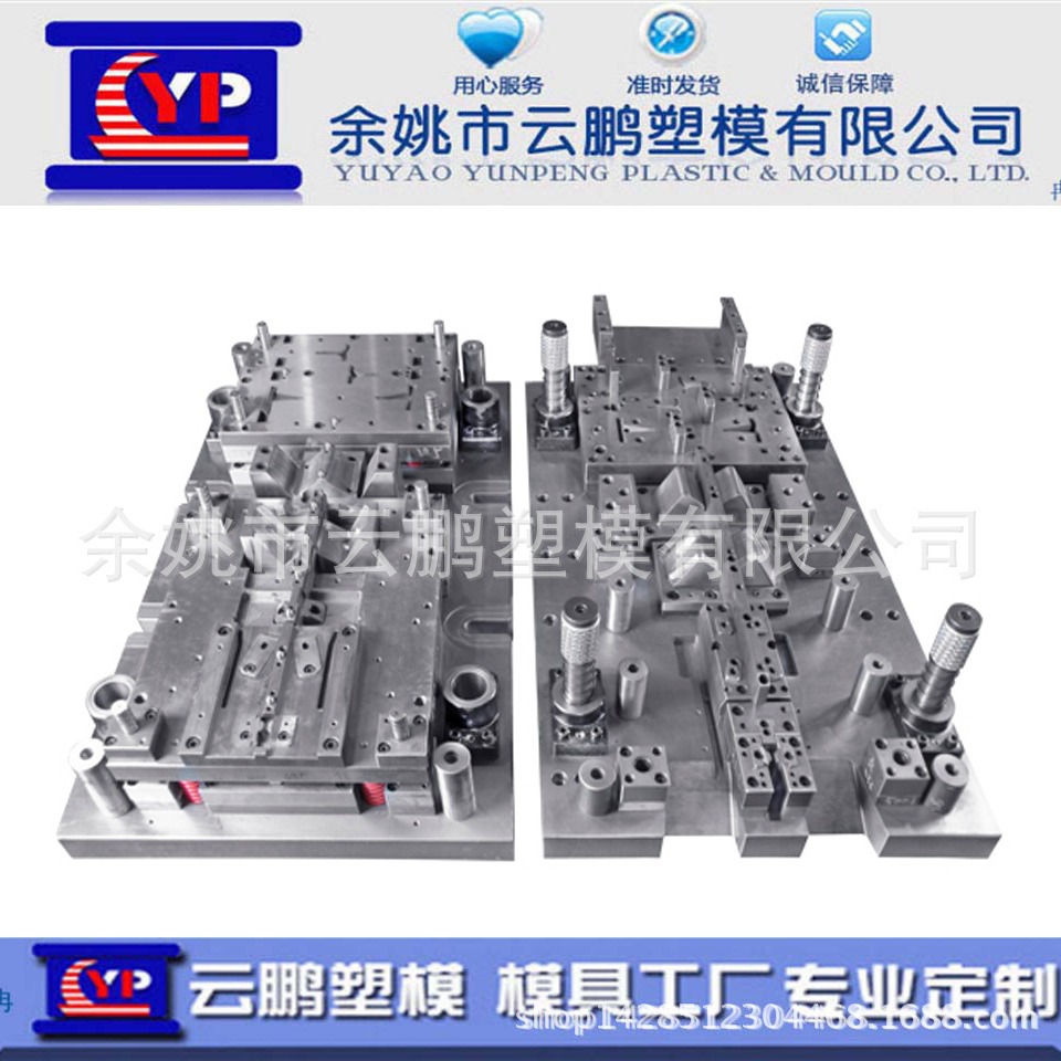 塑料注塑模具精密导柱导套压板注塑磨具模具 塑胶模具生产厂家