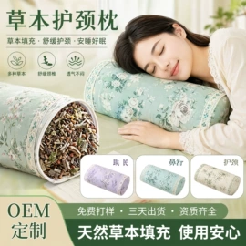 保健护具;泡澡用品;保健器具配件