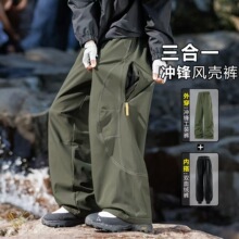 软壳机能冲锋裤男三合一可拆卸御寒滑雪裤户外徒步三防伞兵登山裤