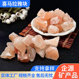ϲ�R���ŉK�փ�լ�}���w�����}ԭʯ�Vʯ��ʯ�[��ϲ�R����õ����}