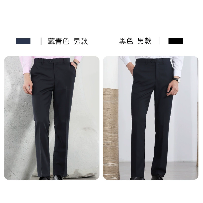 Мужские деловые костюмы высокого класса, wrinkle-resistant и против катышков, мужские брюки, гостиница, банк, свадьба и другие сцены