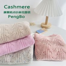 ���ɹ��i��Cashmere  �＾�¿ͯ��q�����^�A�I�L��͹Ŵ��黨