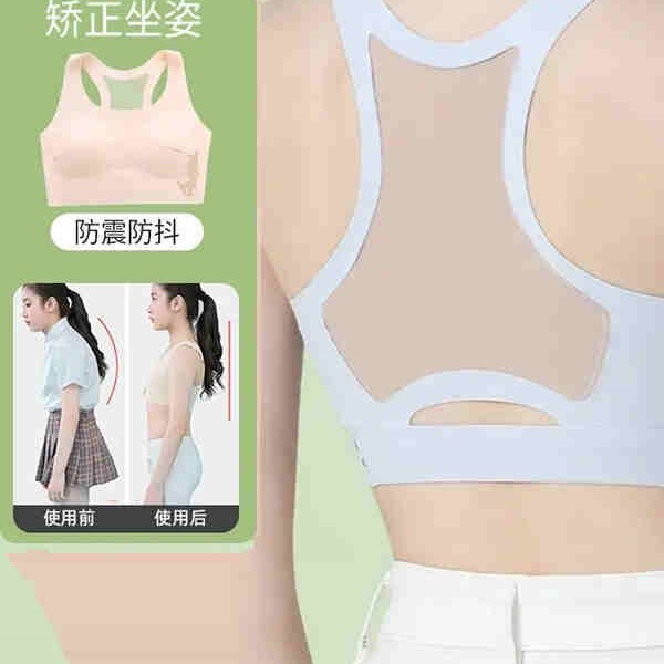 Zhiyincao Buy One Get One Free Corrective Sitting Posture Girls Girls Bra Student Intimates Development Period Thin Sports Vest Cotton