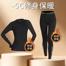 保暖内衣女加绒春秋秋衣打底衫修身上衣高弹紧身秋裤套装美体大码