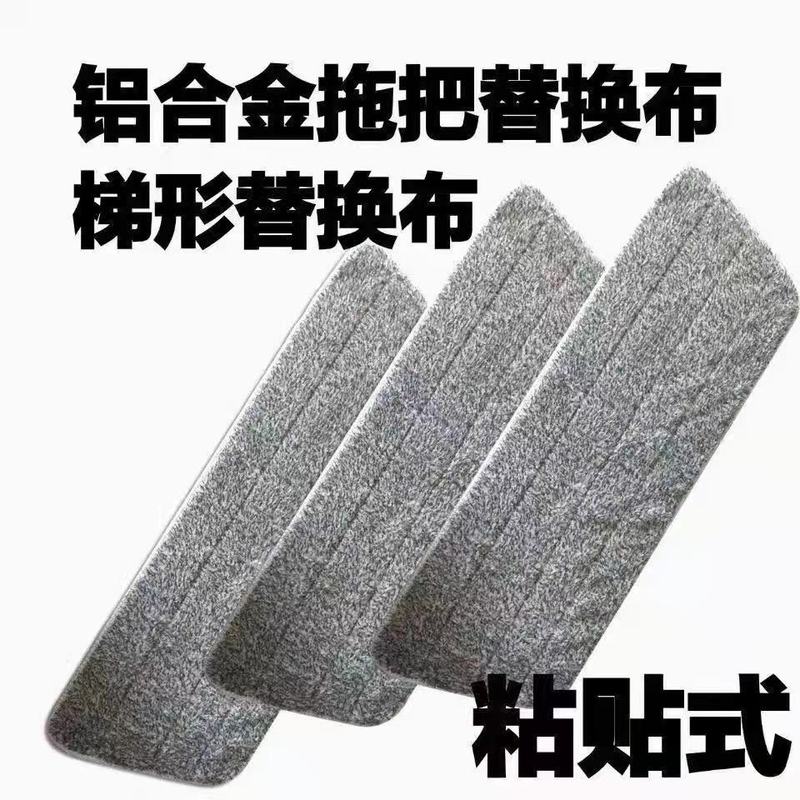 Lazy Mop with Spray, Replacement Cloth, Adhesive Spray Disinfection for Wooden Floors, Absorbent Head, Flat Trapezoidal Mop Head