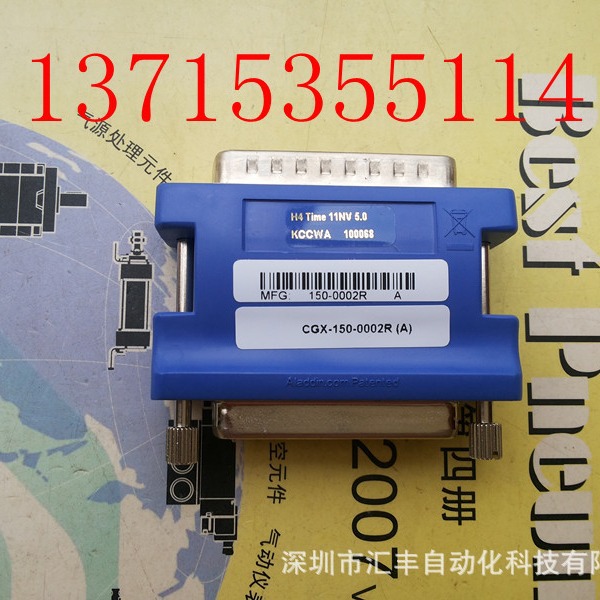 COGNEX康耐视 visionpro软件狗 CGX-150-002R(A)
