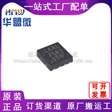 全新原裝IC   LT6203IDD#TRPBF 800mA  電機驅動芯片電子元器件