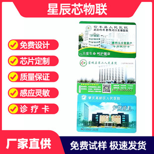 �S�����lPVC�t���� �w�z�� IC���\�����\��NFC���ܿ��ǽ��ڿ�