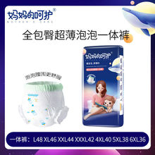 �����ĺ��o����ѝXL����ѝXXXL��Ů��������͸��냺�򲻝�100Ƭ