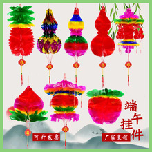 端午节五月水晶塑料葫芦电光纸招财菠萝桃子苹果灯笼装饰批发厂家
