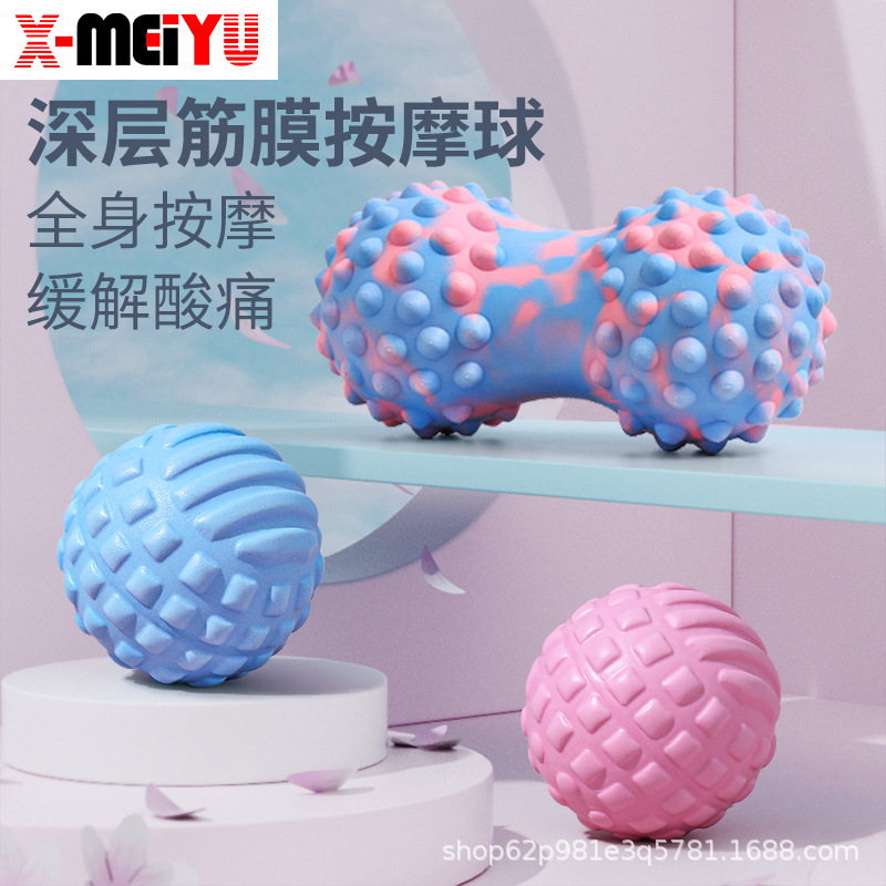 Fascia Ball, Foot Massage Ball, Muscle Relaxation, Back and Sole Fitness Peanut Ball, Yoga Shoulder and Neck Membrane Ball, Mesenteric Ball