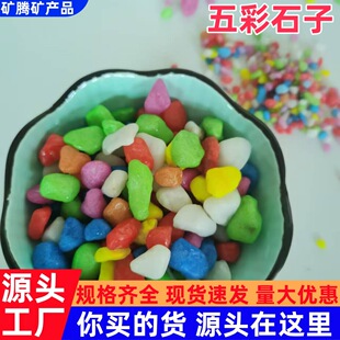 ���ʯ�Ӷ������@ˇ�����b�Сʯ���~�׵�ɰ�ȬF؛��������r��