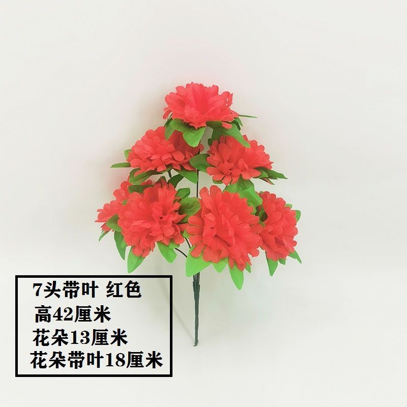 7-head chrysanthemum with leaves (red) 1-1 branch (excluding flower pot), the best quality choice