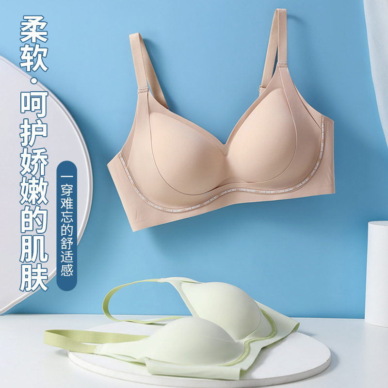 无痕聚拢内衣女小胸显大无钢圈收副乳防下垂外扩固定手掌杯文胸罩|undefined