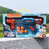Toy gun, force gun, safe fighting soft bullet from soft rubber, automatic shooting