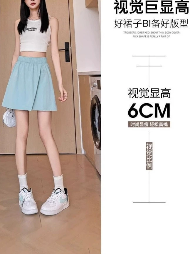 Summer skirt, high waist