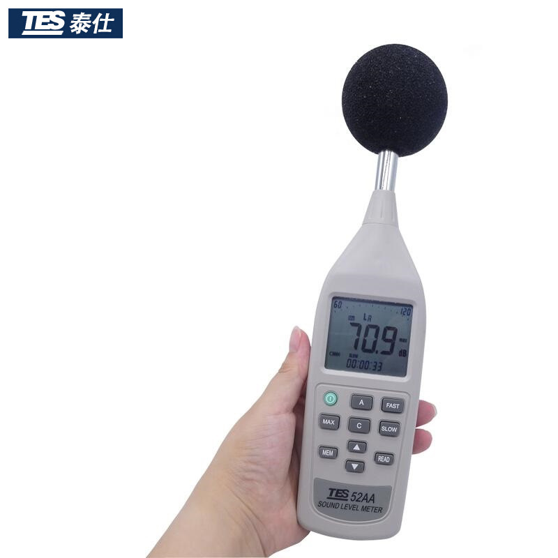 台湾泰仕TES-52AA噪音计低分贝仪高精度声级计噪声监测频率分析