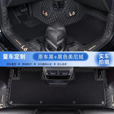 Universal Foot Pad floor mat 24 L7 with - double-layer-original-car-ideal-black-black-meini-velvet-24-styles-ideal-l6