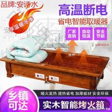 ��ľȡů�������俾��t늻�Ͱ���ù��ܶ���ȡů�����迾�t