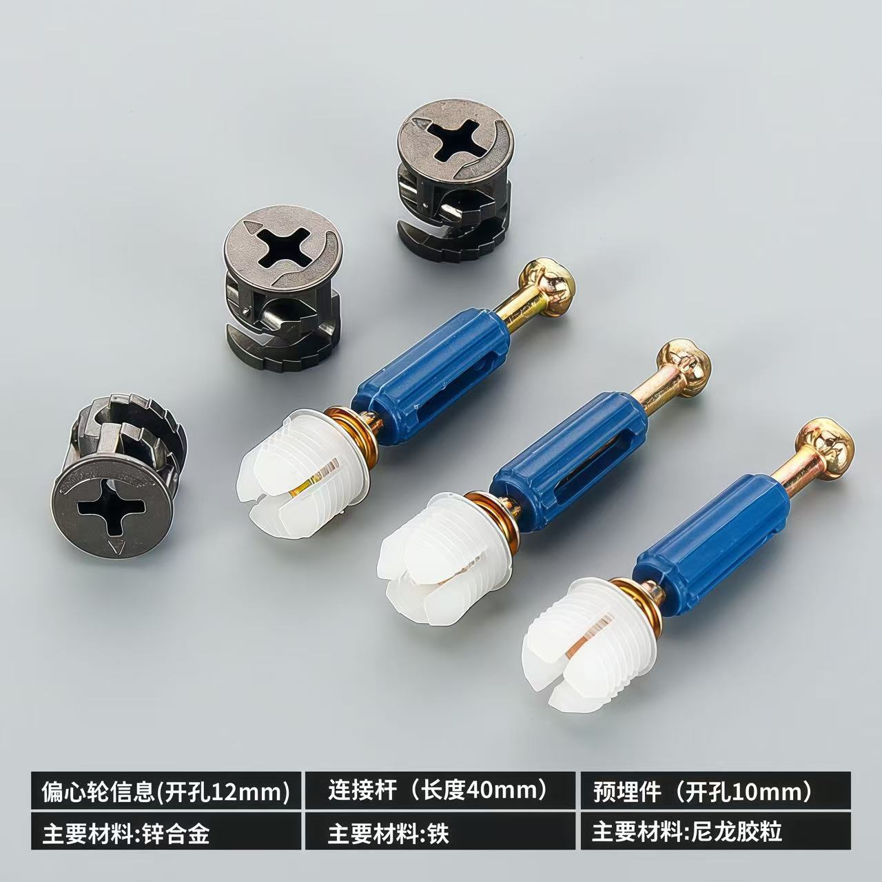 12mm gun black zinc alloy wheel +40 quick-loading Rod four-petal nylon